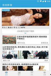 10musume无码吉吉影音
