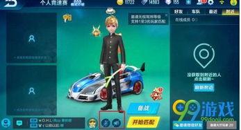 飞车最新爆料今天更新