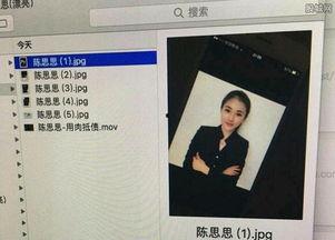 裸贷高清无码图片流出,高清无码图片流背后的社会警示