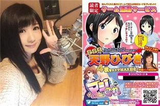 女av下载,揭秘女AV下载背后的隐秘世界