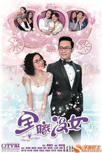 全职没女20在线观看,在线观看，解锁青春热血新篇章
