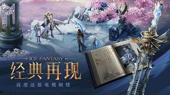 幻城手游视频,沉浸式奇幻世界，探索无尽冒险之旅