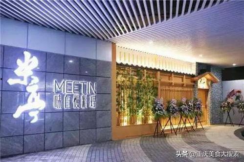重庆有哪些明星开的店,星光熠熠的美食与时尚聚集地