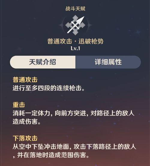 原神最新2.2爆料,新角色、新剧情，探索神秘“翠绿之洲”