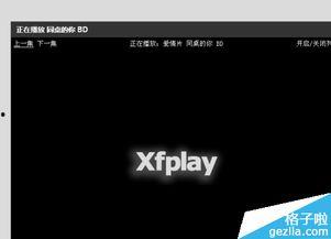 影音先锋高清无码资源网,高清无码资源网的魅力与风险