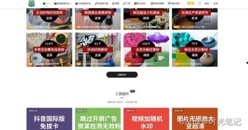 小雨视频爆料网站下载免费,免费下载，畅享海量高清内容
