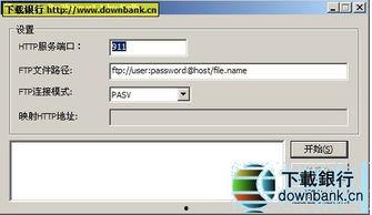 船袜av ftp,揭秘神秘网络世界的秘密通道
