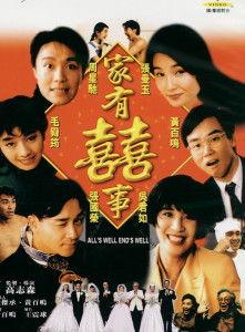 92家有喜事免费观看,免费畅享欢乐时光，重温经典喜剧魅力