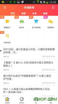 遂川爆料哥哥视频播放,哥哥视频引发热议，揭秘背后真相