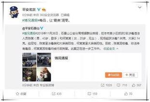 娱乐圈吃瓜直播间推文,揭秘明星幕后故事