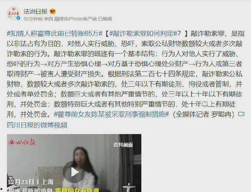 21年中娱乐圈吃瓜事件