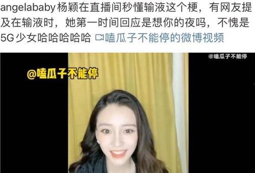 娱乐圈吃瓜王思聪直播间,娱乐圈吃瓜盛宴，揭秘明星幕后故事