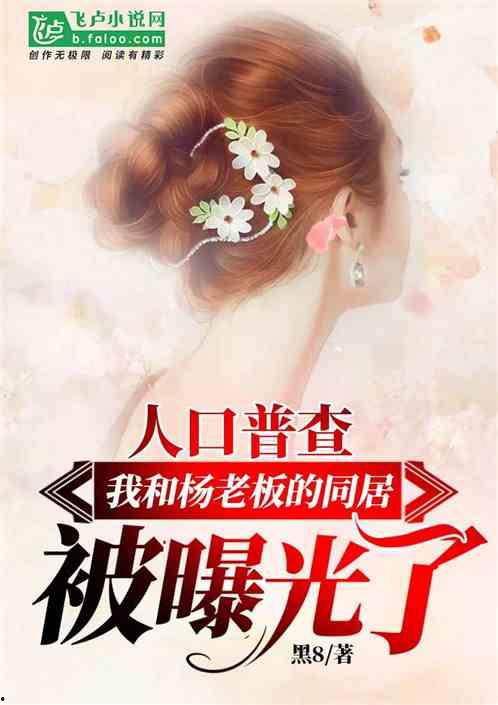 娱乐吃瓜酱家人们小说,揭秘娱乐圈背后的秘密与八卦风云