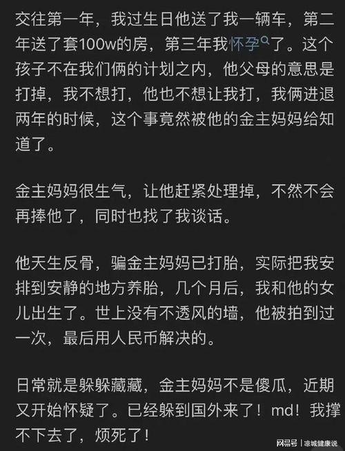吃瓜知乎娱乐圈,揭秘明星幕后故事