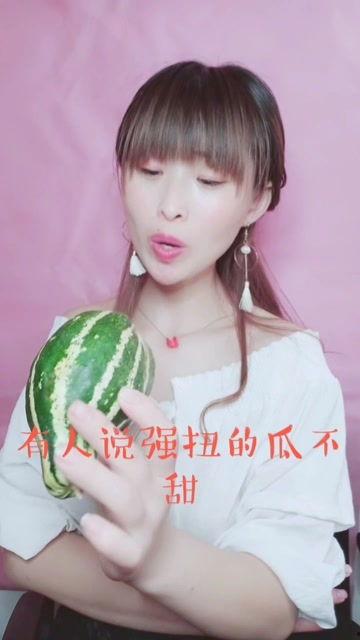 娱乐吃瓜酱天监